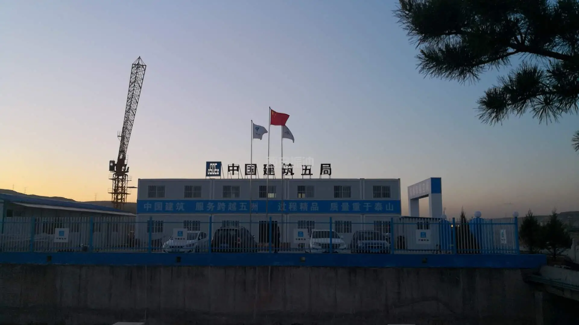 神木第一高级中学项目